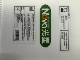 Скамейка для ванной Nova 9201 (N9201)