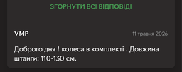 Триммер аккумуляторный для травы, газона и кустов Vollyx CD6801-21VD 2 АКБ, с набором ножей, пильным диском и регулируемой штангой жёлтый фото от покупателей 2