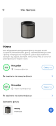 Очиститель воздуха PHILIPS PureProtect Mini Серия 900 AC0951/13 фото от покупателей 5