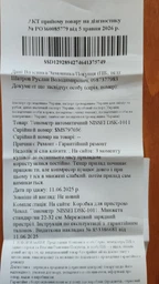 Автоматический тонометр с адаптером NISSEI DSK-1011 фото от покупателей 2