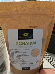 Псилиум шелуха 500 грам GreenFood