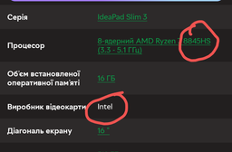 LENOVO IdeaPad Slim 3 16AHP10, AMD Ryzen 7 8840HS,16" WUXGA, 16/512 ГБ, Windows 11 homa, Cosmic Blue фото от покупателей 1