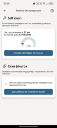 Спліт-система Candy Pura CY-09RAIN-A/CY-09RAOUT-A фото від покупців 1