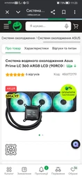 Корпус ASUS A21 PLUS Black (90DC00H0-B19010)