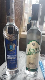 Водка Старый Житомир обновленная 0.5 л 40% (4820001622430_4820299710178)