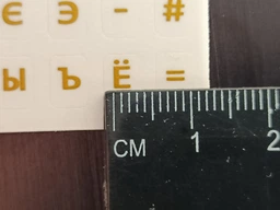 Наклейки на клавиатуру Best Key mini матовая прозрачная БЕЛАЯ, 56 кл. фото от покупателей 3