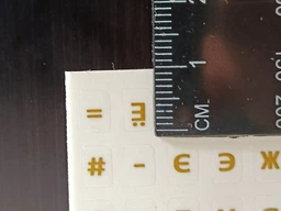 Наклейки на клавиатуру Best Key mini матовая прозрачная БЕЛАЯ, 56 кл.