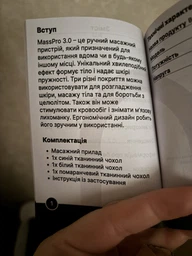 Антицеллюлитный массажер для тела MEDICA+ MassPro 3.0 — 8 насадок, лимфодренаж и моделирование контуров тела