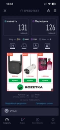 WiFi Репитер усилитель сигнала ретранслятор Wi-Fi роутер 300Мбит/с Устранение Мертвых Зон 802.11 b/g/n фото от покупателей 9