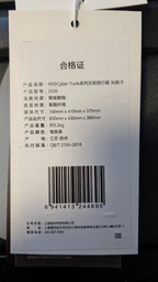 Чемодан Xiaomi Ninetygo Cyber Trunk Luggage 30 110 л Grey (6941413244701) фото от покупателей 3