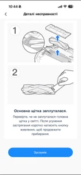 Робот-пылесос Samsung VR3MB77312K/UK фото от покупателей 4