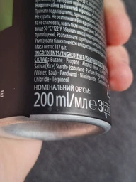 Сухой шампунь SYOSS Anti-Grease для жирных волос 200 мл (9000100695800)