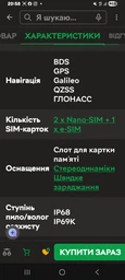 Мобильный телефон Xiaomi Redmi Note 15 Pro 5G 8/256GB Glacier Blue (1183688)