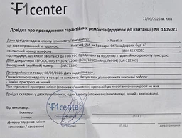 ИБП для роутера (маршрутизаторов) YEPO DC-UPS YP-36W/12000 (36W/12000mAh/LiFePO4) (UA-112969) фото от покупателей 3