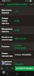 Мобільний телефон HMD 102 DS Blue