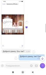 Медальниця танці Індивідуальна з карманом для грамот і дипломів з поличкою для кубків і фоторамкою 50смх35см біла (Medalnutsa-0602-835)