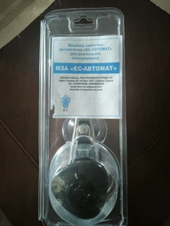 Закаточный ключ автомат МЗА 1-2 с подшипником (Niz12229) фото от покупателей 2