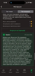 Смартфон GOOGLE Pixel 8 128 GB Obsidian (Европейская версия) фото от покупателей 1