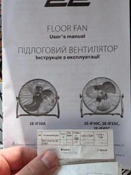 Вентилятор 2E IF30A