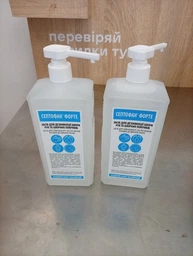 Антисептик Септофан Форте для рук и кожных покровов пл. с дозатором 1 л