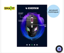 Клавиатура игровая + игровая мишь XTRIKE ME 2 в 1 Проводная геймерская клавиатура + мишка с RGB подсветкой, комплект 11556 фото от покупателей 2