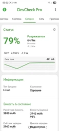 Акумулятор Samsung EB-BG991ABY (DEJI) для Galaxy S21 (5G) SM-G991 + Набір інструментів High Copy