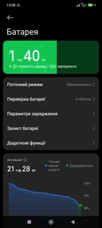 Сетевое зарядное устройство 67W с кабелем Type-C с быстрой зарядкой 9170