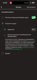 Дитяча каталка ходунки з ігровою панеллю 368-28 Музичні ходунки фото від покупців 1