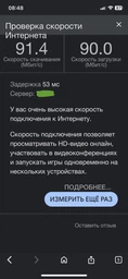 Маршрутизатор TP-LINK Archer AX58 WiFi6 / AX3000 / 1Гбит/с / Поддержка MESH фото от покупателей 1