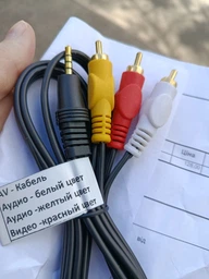 AV Кабель для Смарт тв приставок 3.5 мм (mini-Jack) - Тюльпаны (3хRCA) , 1.5 метра