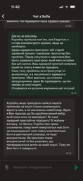 Зарядное устройство для аналогов гироскутера Ninebot Mini 63в, 1,1 а, 3 пин 00811 фото от покупателей 4