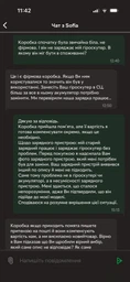 Зарядное устройство для аналогов гироскутера Ninebot Mini 63в, 1,1 а, 3 пин 00811 фото от покупателей 3