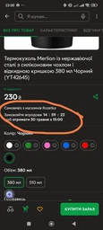 Термокружка Merlion из нержавеющей стали с силиконовым чехлом и откидной крышкой 510 мл Белая (YT42650)