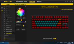 Клавіатура Hator Rockfall 2 Mecha Orange RGB Black (HTK-520) фото від покупців 1