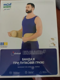 Бандаж при пупочной грыже MedTextile XL/XXL 1 шт (4820137290817)