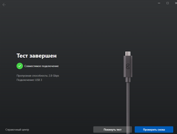 Кабель USB 3.2 Link для Meta Quest 1, 2, 3, 3S, Pico 4 у тканинному обплетенні (бренд Folem) - 6 метрів