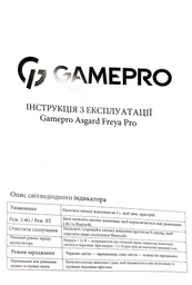 Наушники GamePro Asgard Freya Pro Wireless&nbsp;7.1 (HSW201B) 4-Mode фото от покупателей 1