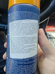 Очиститель кондиционера Mannol Air Conditioner Cleaner 520 г (9971)