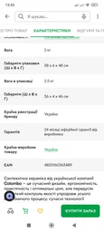 Сиденье - крышка для унитаза Colombo SDU 46 met, дюропласт