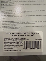 Защитное стекло ACCLAB 9H для смартфона Apple iPhone 14/13/13 Pro/16e/17e Black (1283126541957) фото от покупателей 1
