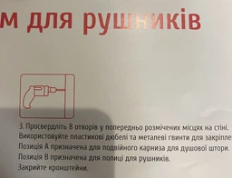 Штанга для шторки телескопическая с полотенцедержателем Zerix CRS-D-125x225 125cm-225cm (нержавеющая сталь) (блистер) (ZX6099) фото от покупателей 1