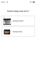 Мультипечь Tefal Easy Fry Crispy Stack EY7528E0 фото от покупателей 1
