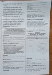 Кофемолка роторная 150Вт, объем зерен-60г, 3 степени помола, пластик/металл, белый Gorenje 000330073 фото от покупателей 3