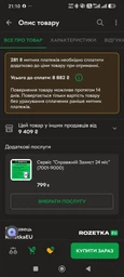 Робот-пылесос Xiaomi Robot Vacuum H40 White