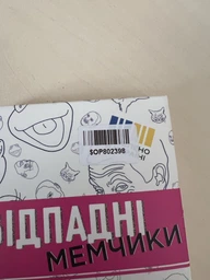 Настольная игра «Отпадные мемчики» на украинском языке 30630S фото от покупателей 2