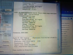 Автосканер для диагностикии Вася Диагност VCDS 21.3 RUS Ross-Tech фото від покупців 1