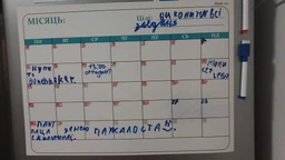 Планер магнітний A3 дошка на холодильник для офісу, трекер звичок і щоденник, 6 маркерів +1 магнітна губка, стильний подарунок для колег Aland Way 42*30 см білий 2100015