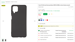 Чехол Fiji Soft для Samsung Galaxy M33 5G (M336) силикон бампер светло-розовый фото от покупателей 2