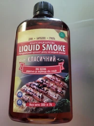 Аромат дыма натуральный LiquidSmoke Классический 300г