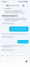 Навушники для сну Anker soundcore Sleep A30 Green (D1301G61)
